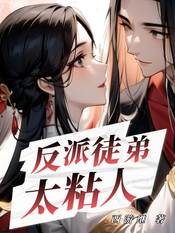 全系灵师:魔帝嗜宠兽神妃