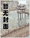 直播算命开局赞助爷爷地府创业八月桂安