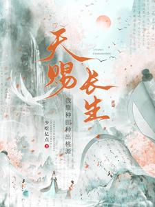 宗门有难,延迟飞升