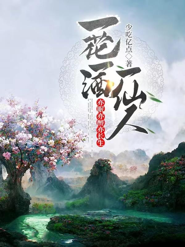 让你给师父养老,咋师父给你送终